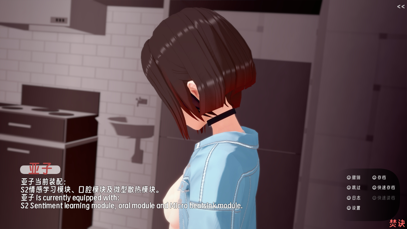 screenshot0023.png