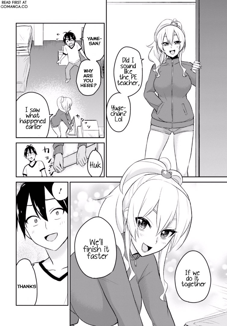 Hajimete no Gal Chapter 11.0 page