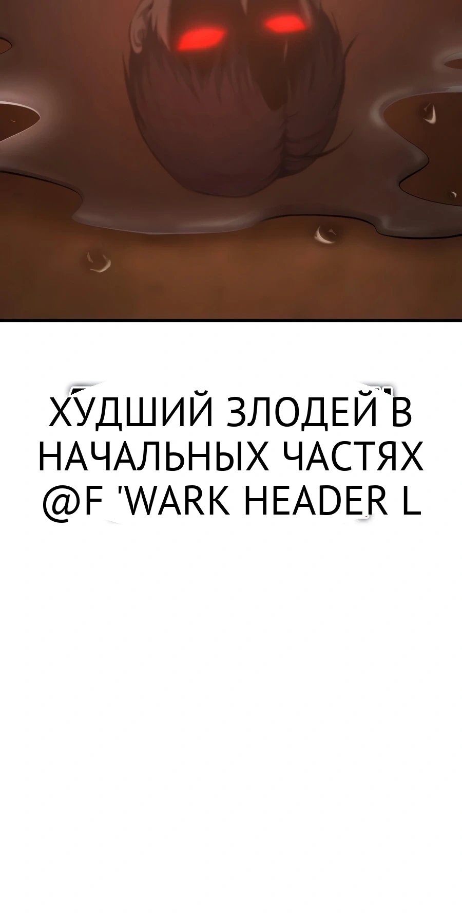 Седьмой принц хочет сбежать глава 1 страница 23
