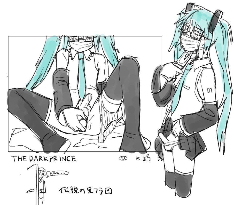 Character description image