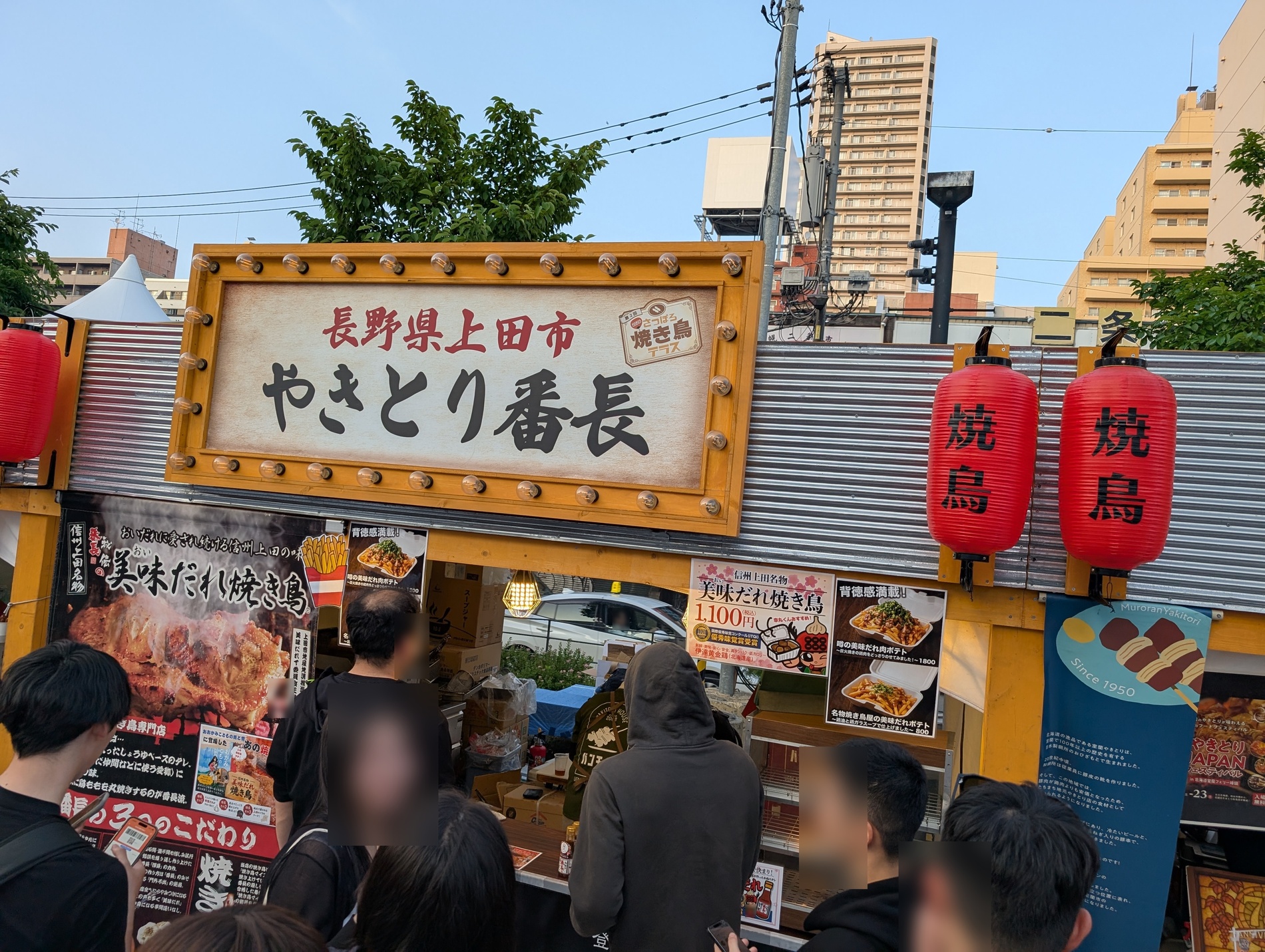 長野県上田市 やきとり番長の価格パネル