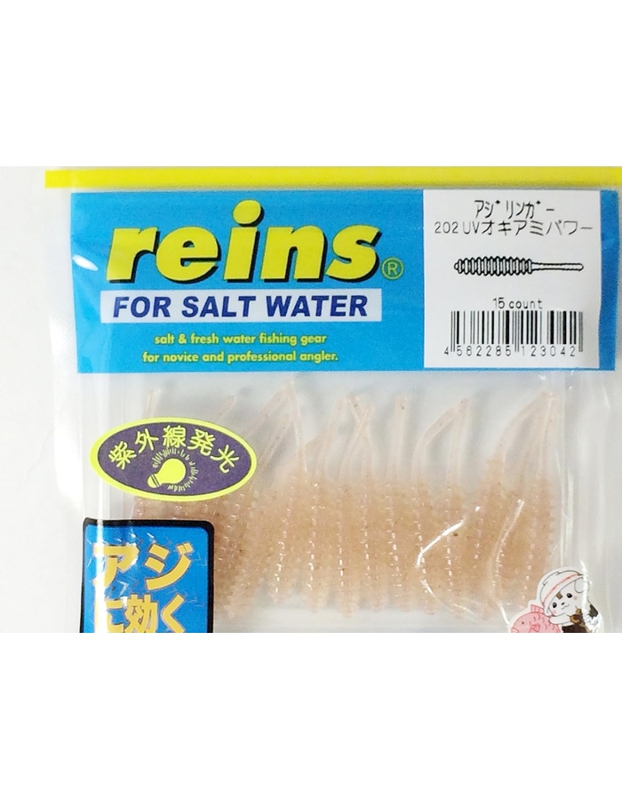 reins(レイン) ルアー アジリンガー #202 UVオキアミパワー