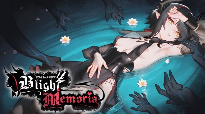 苍蓝枯萎的梅莫里亚 Blight Memoria