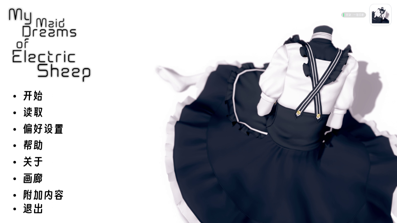screenshot0001.png