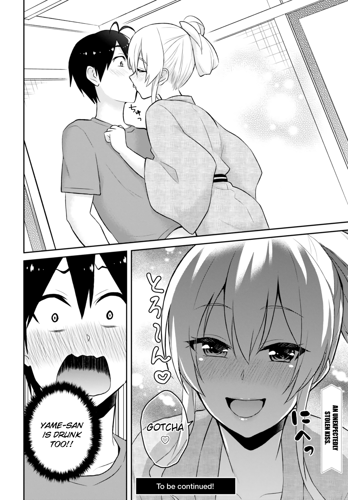 Hajimete no Gal Chapter 46 page