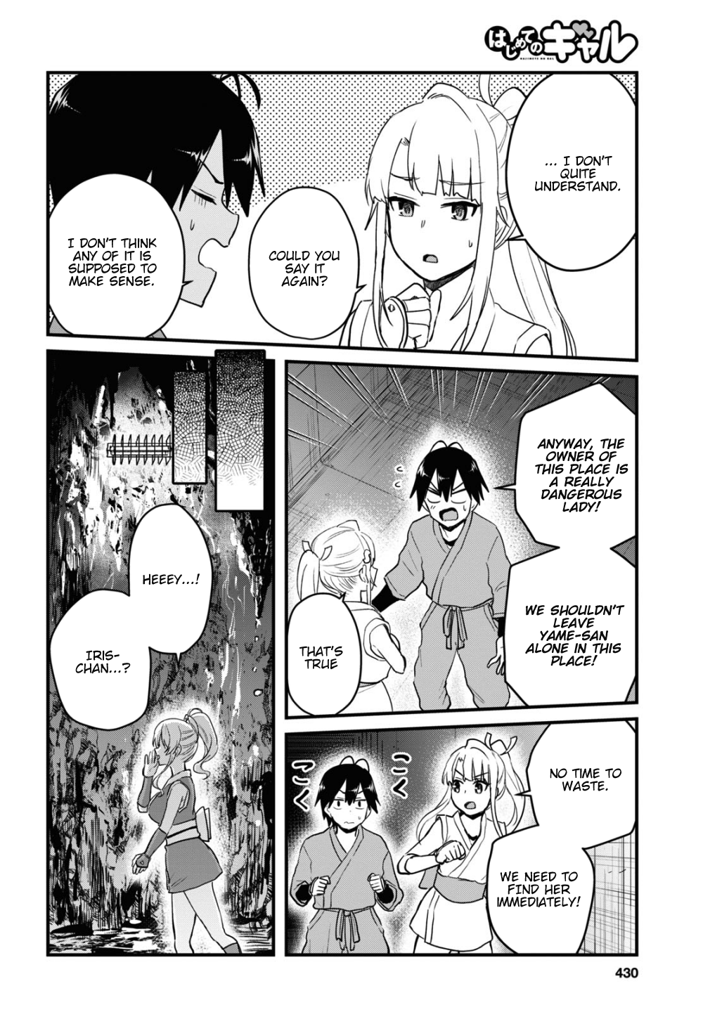 Hajimete no Gal Chapter 111 page