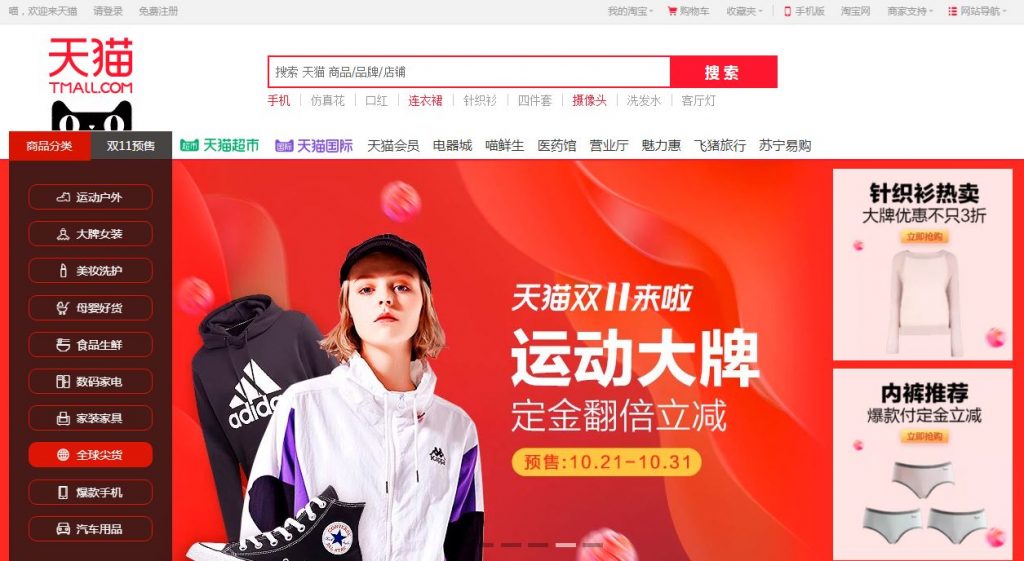 tim-nguon-hang-kinh-doanh-online Qua các trang cung cấp sản phẩm sỉ của Trung Quốc