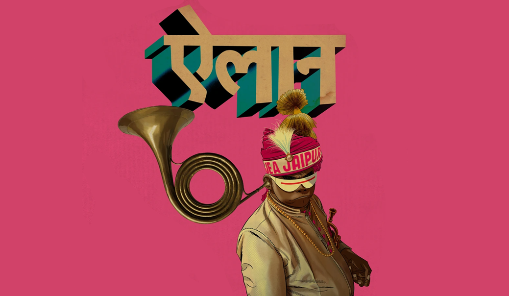 Cover art for The Manifesto