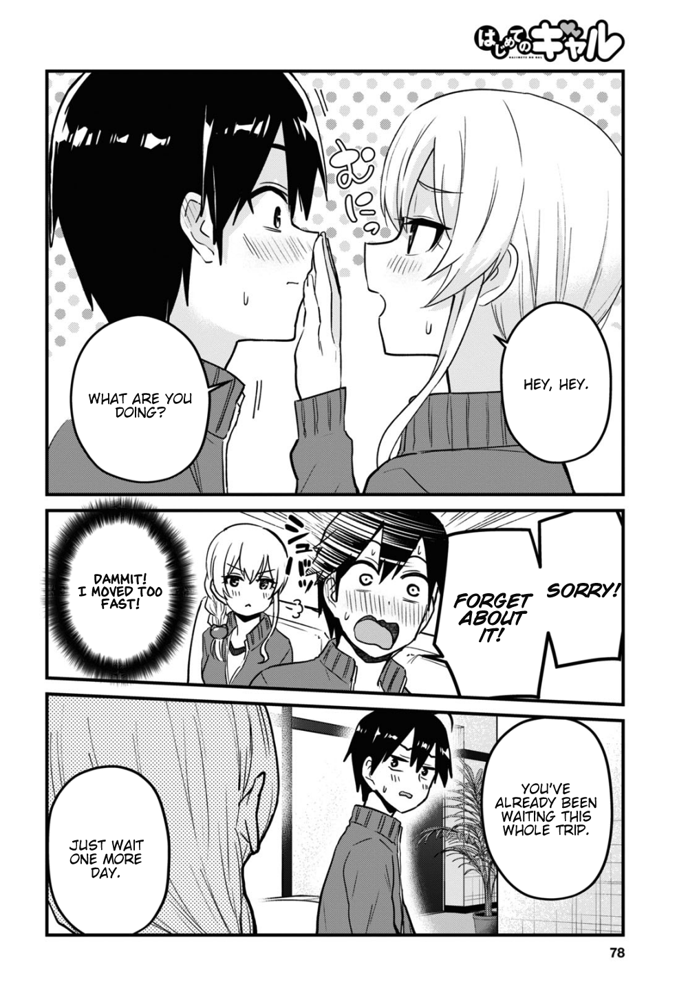 Hajimete no Gal Chapter 114 page
