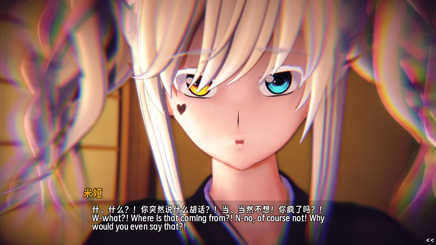 screenshot0006
