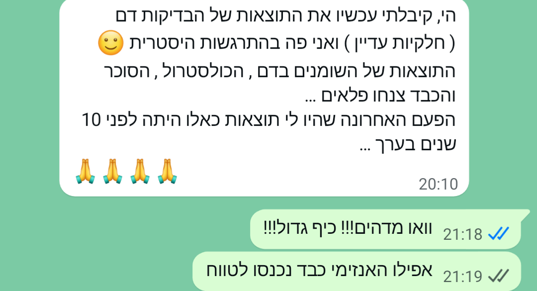 עדות — בדיקות הדם ירדו: כולסטרול, סוכר ואנזימי כבד
