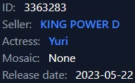 yuri in answer #2381638