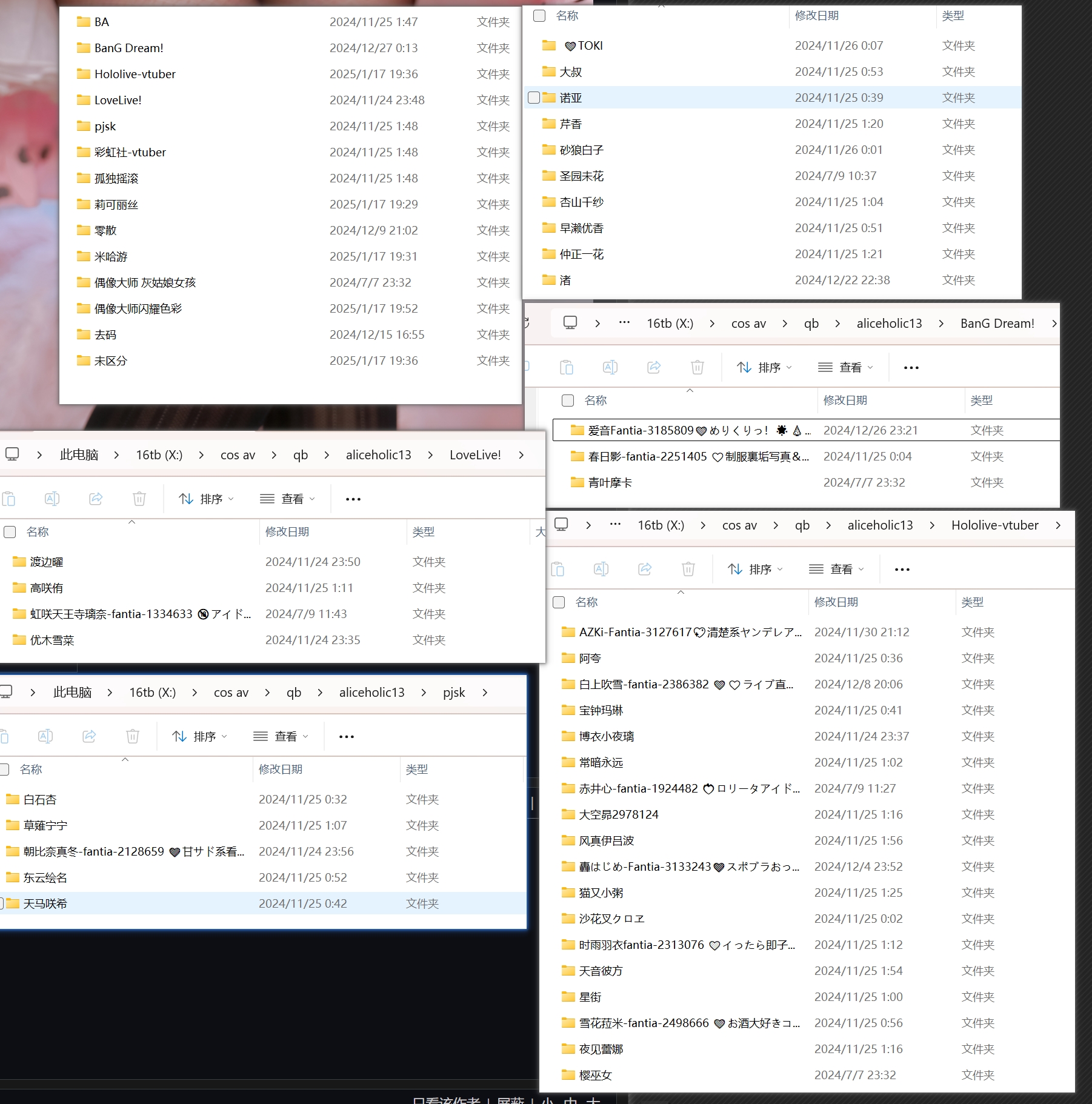 【个人整理】aliceholic13合集，按角色归类（百度/pikpak）（477GB） COSPLAY 免空资源区 南+ South