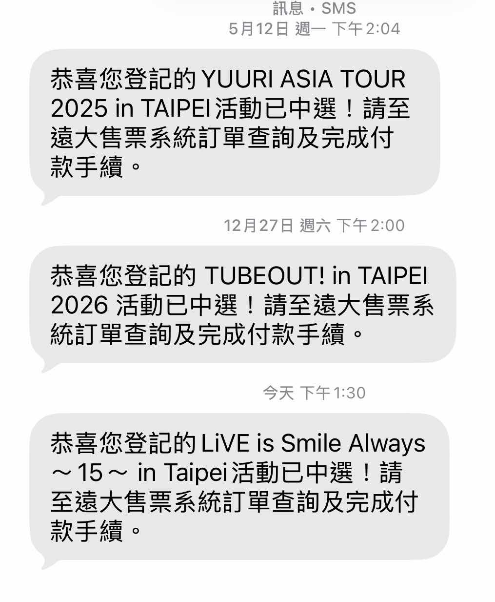 Re: [閒聊] LiSA演唱會 二次抽選中了嗎？ - 希洽 - PTT.BEST 批踢踢爆文 2