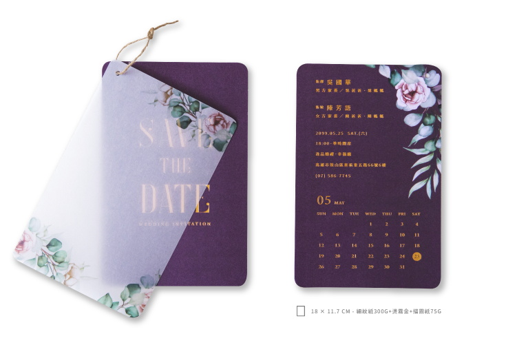 婚卡喜帖 - 牡丹花語 商品圖7