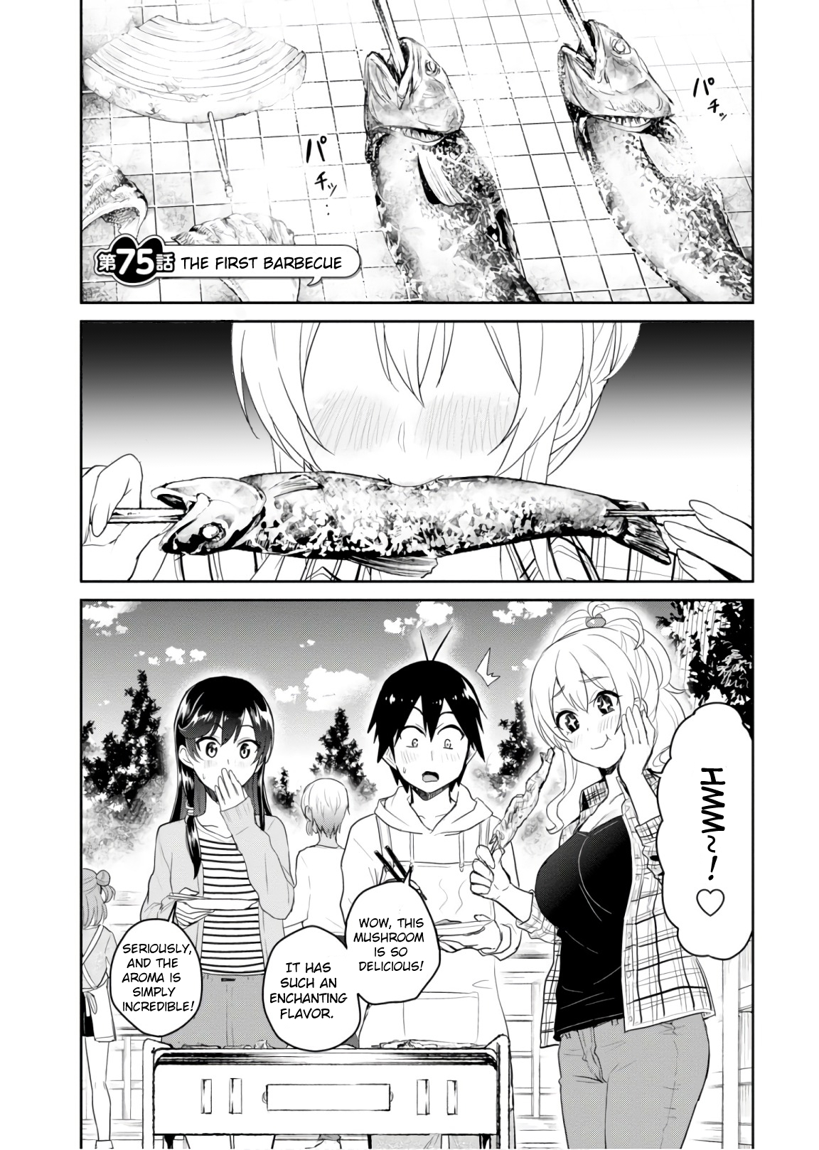 Hajimete no Gal Chapter 75 page