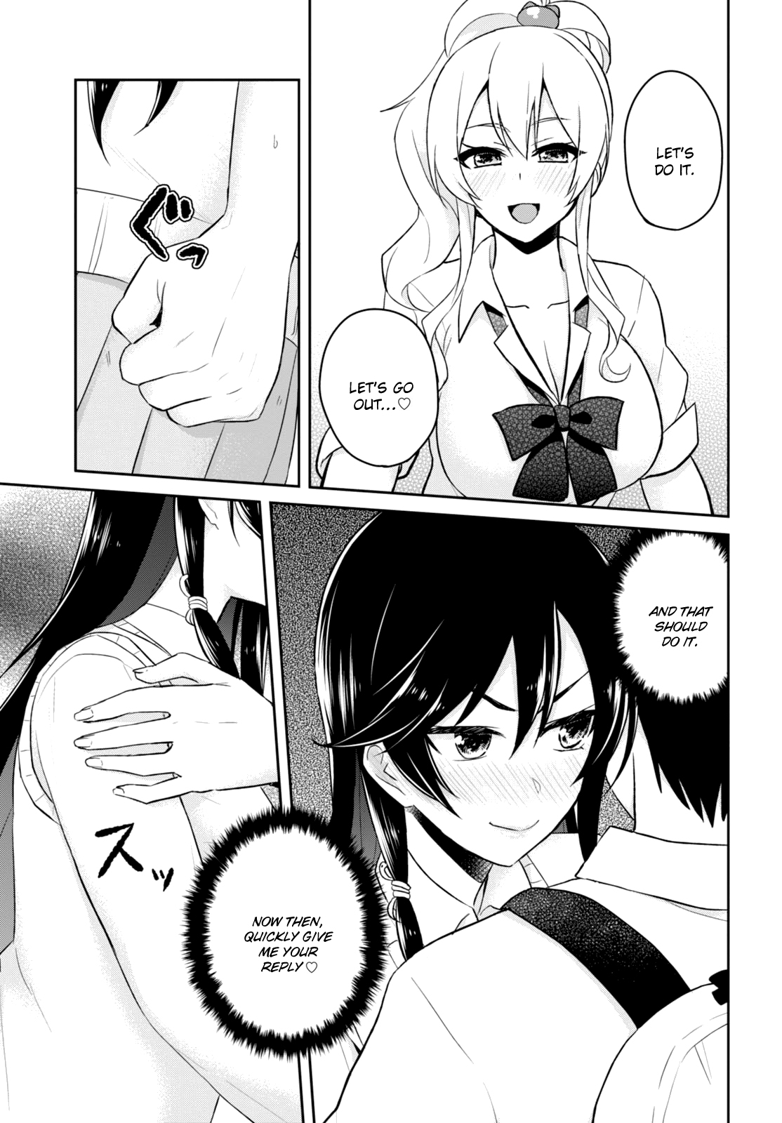 Hajimete no Gal Chapter 36 page