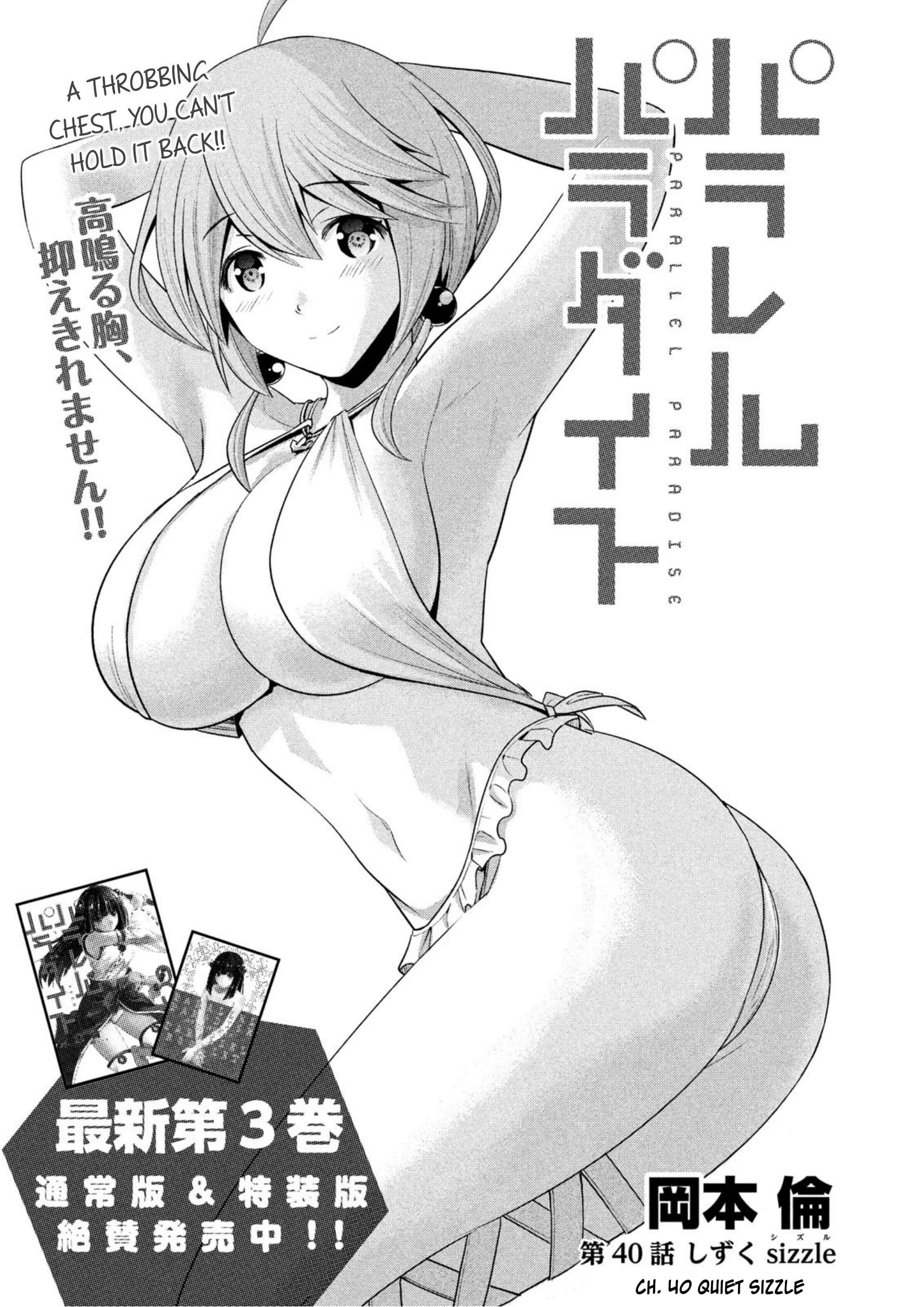 Parallel Paradise Chapter 40 page