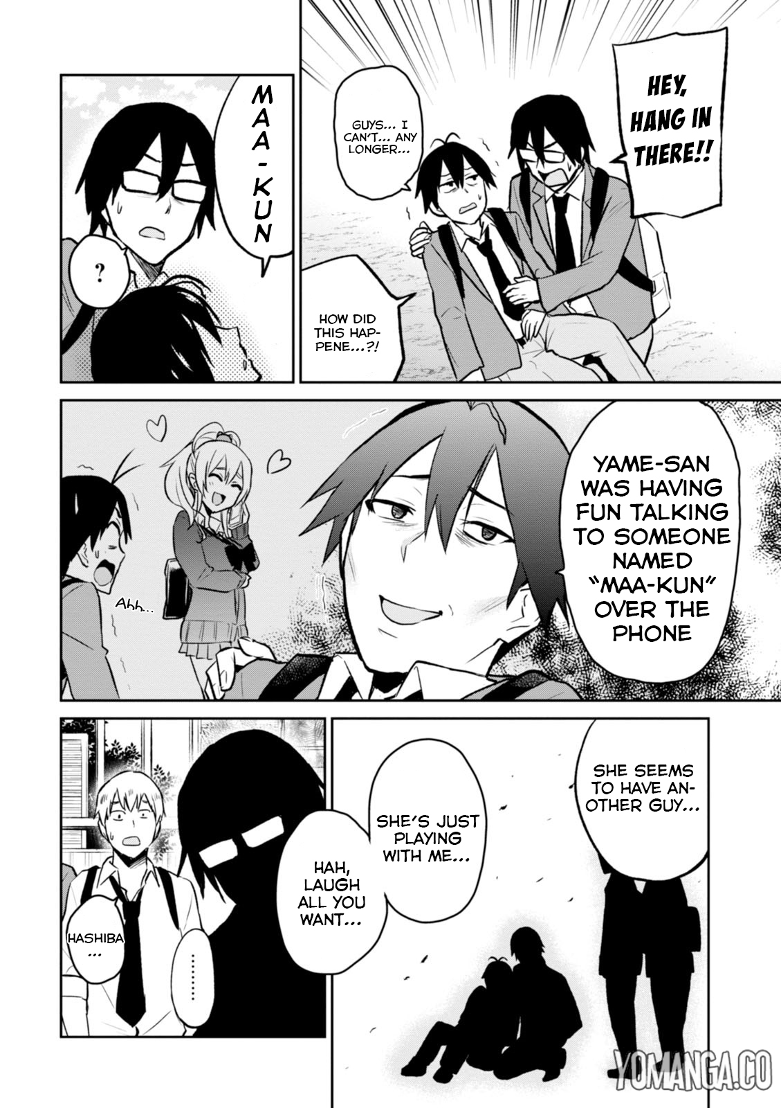 Hajimete no Gal Chapter 7.0 page