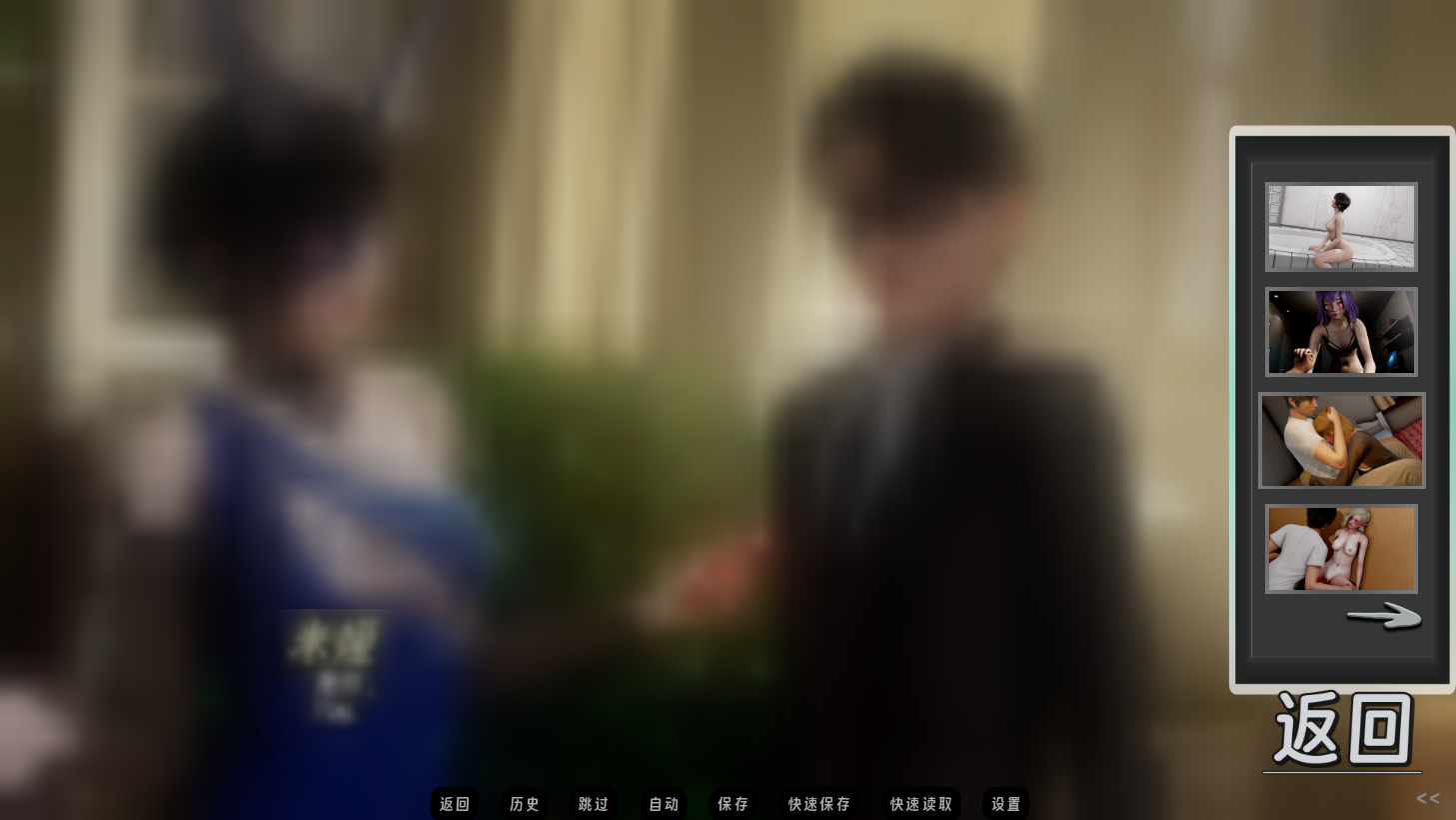 screenshot0019