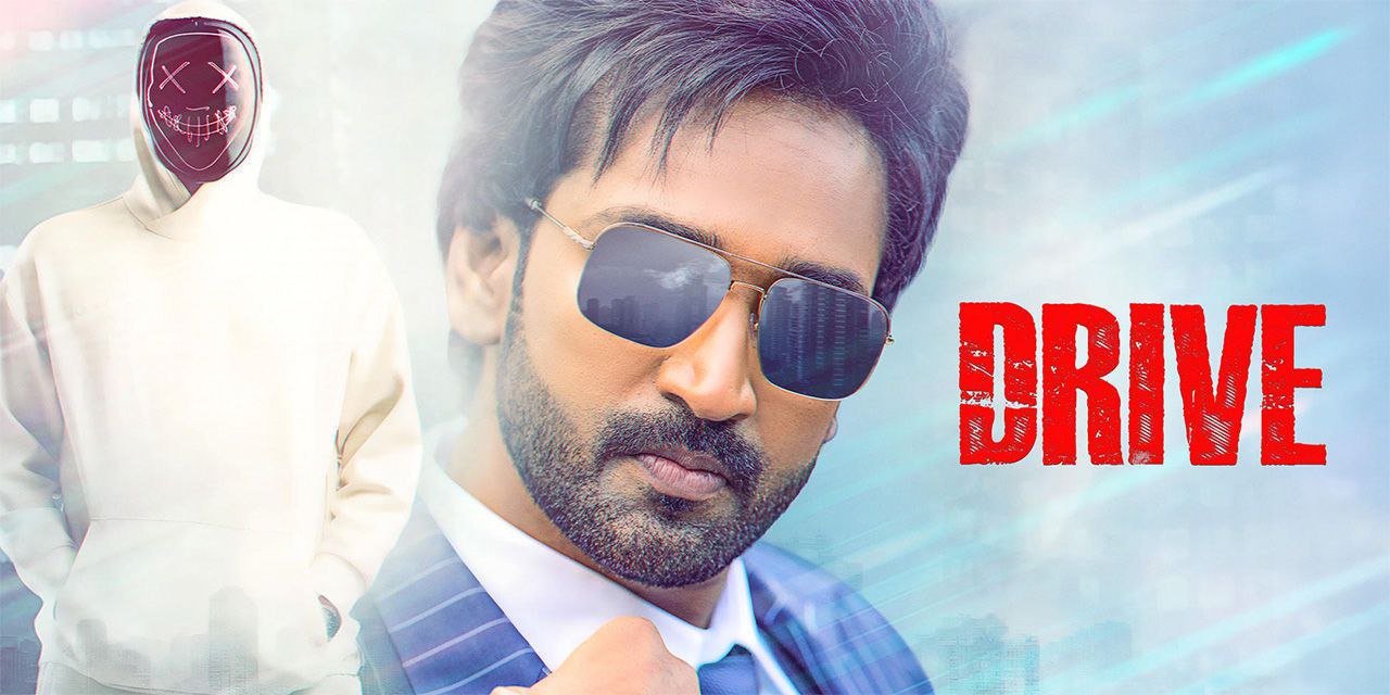 Drive thumbnail