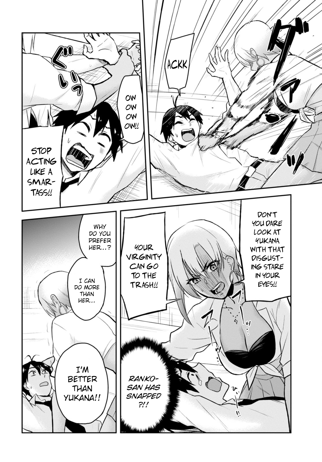 Hajimete no Gal Chapter 22 page