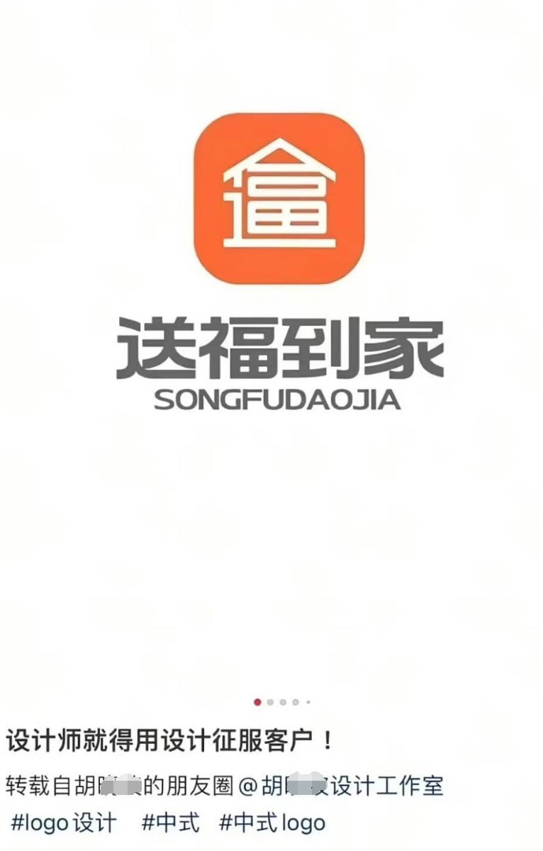 送逼到家 - 葱轮TV