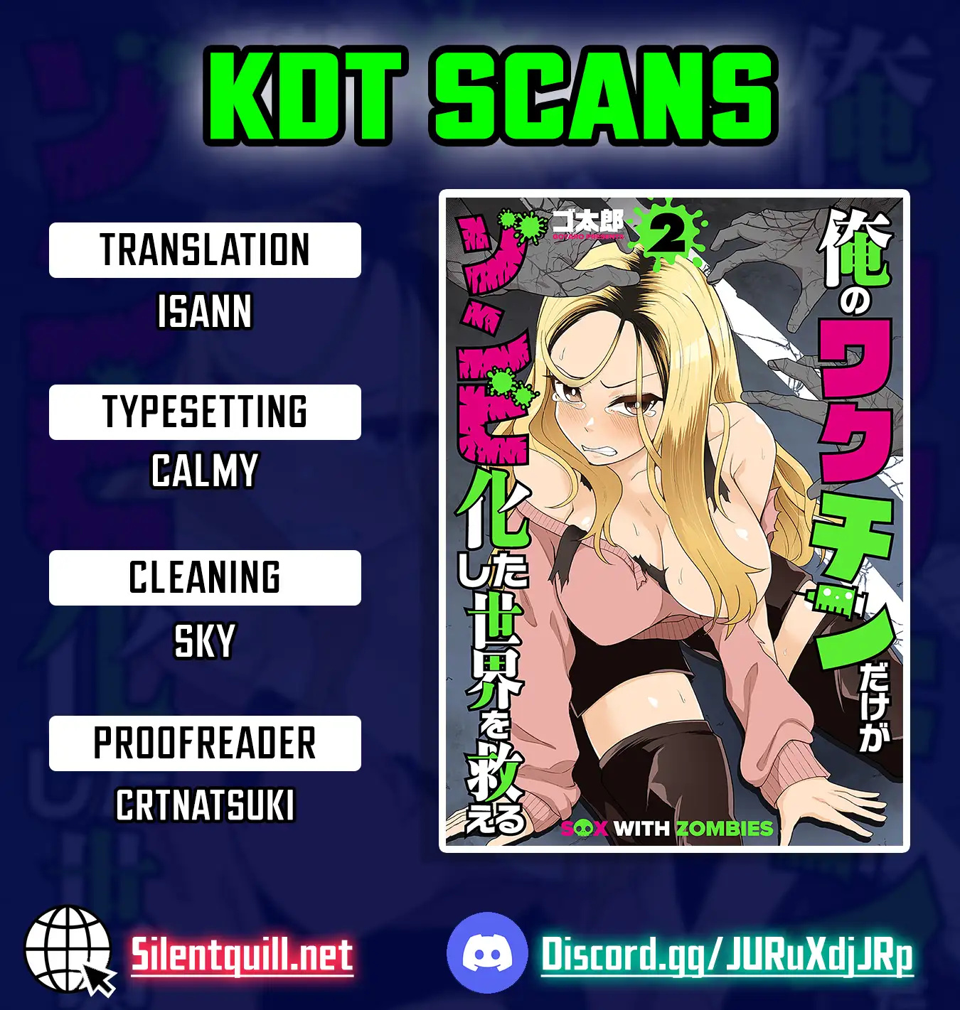 Ore no Vaccine dake ga Zombie shita Sekai wo Sukueru Chapter 14 page