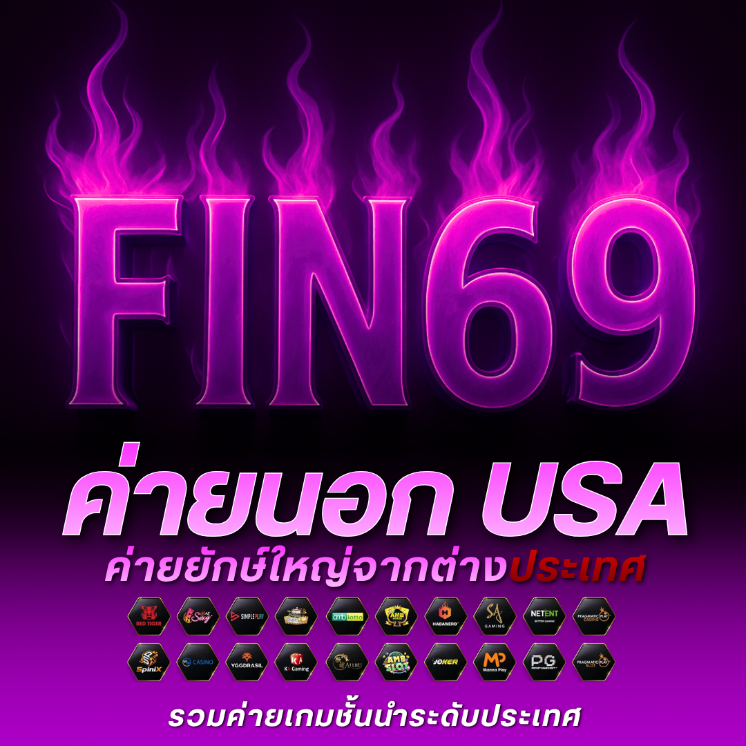 FIN69 คาสิโนสด ยอดนิยมแห่งปี - ธีมม่วงดำกับรูเล็ตและไพ่