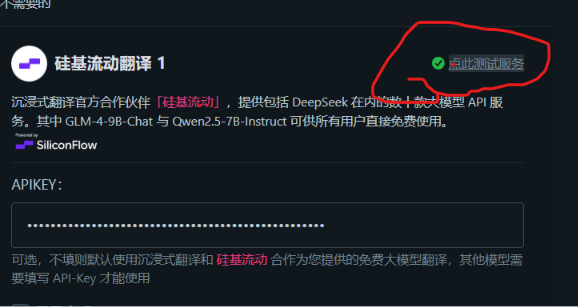 Test button