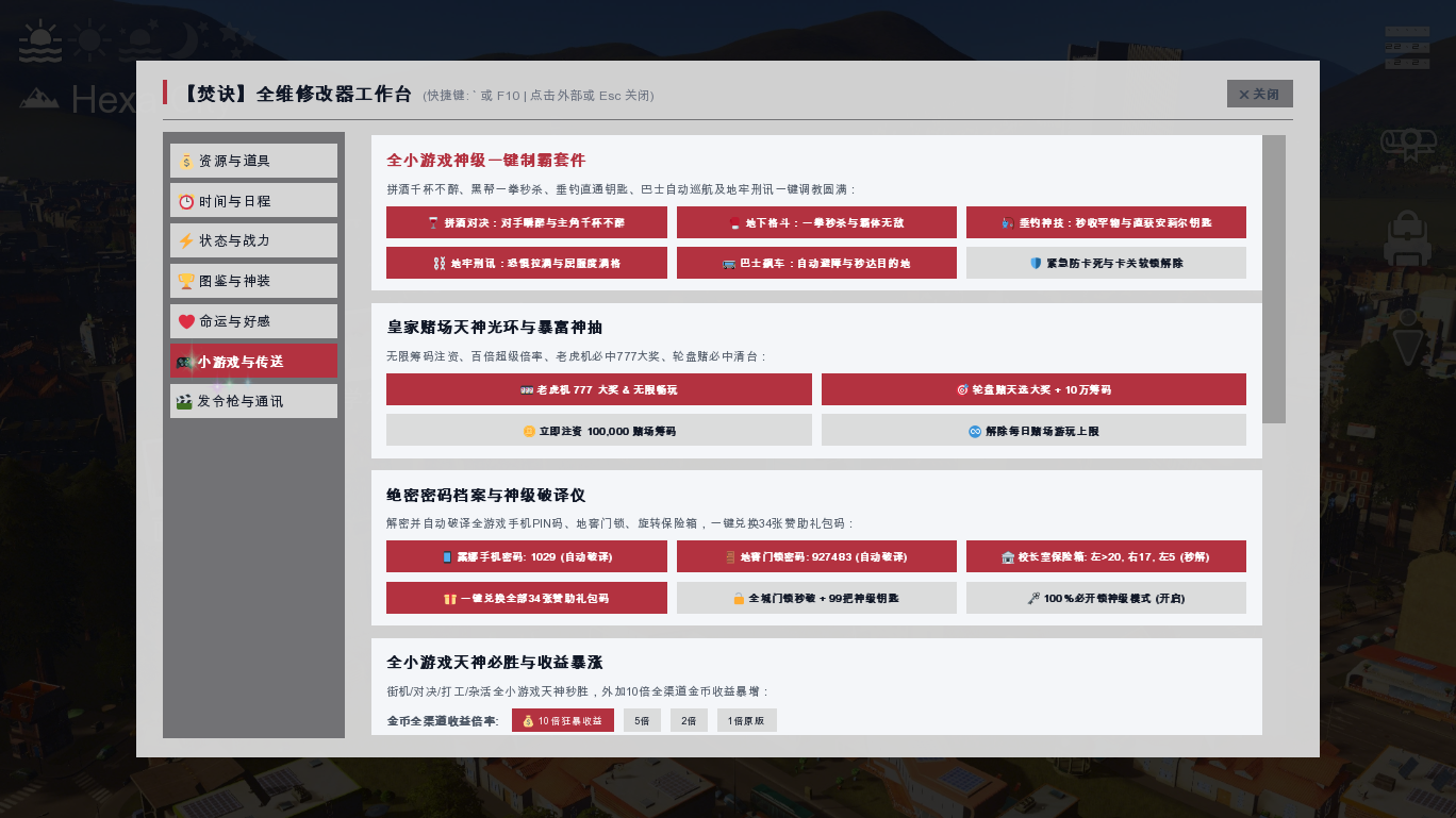 screenshot0025.png
