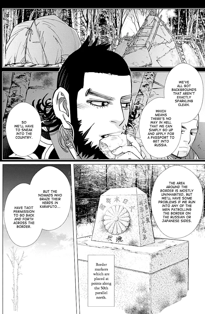 Japanese side border crossing manga