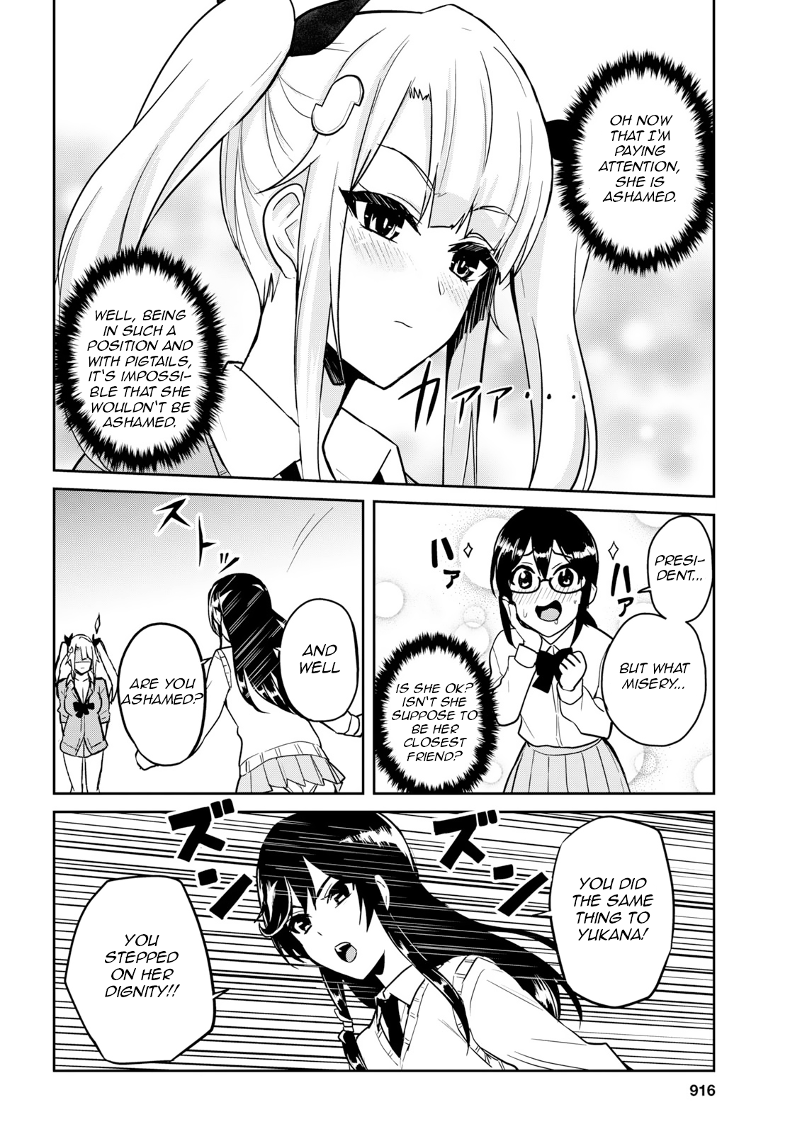 Hajimete no Gal Chapter 71 page