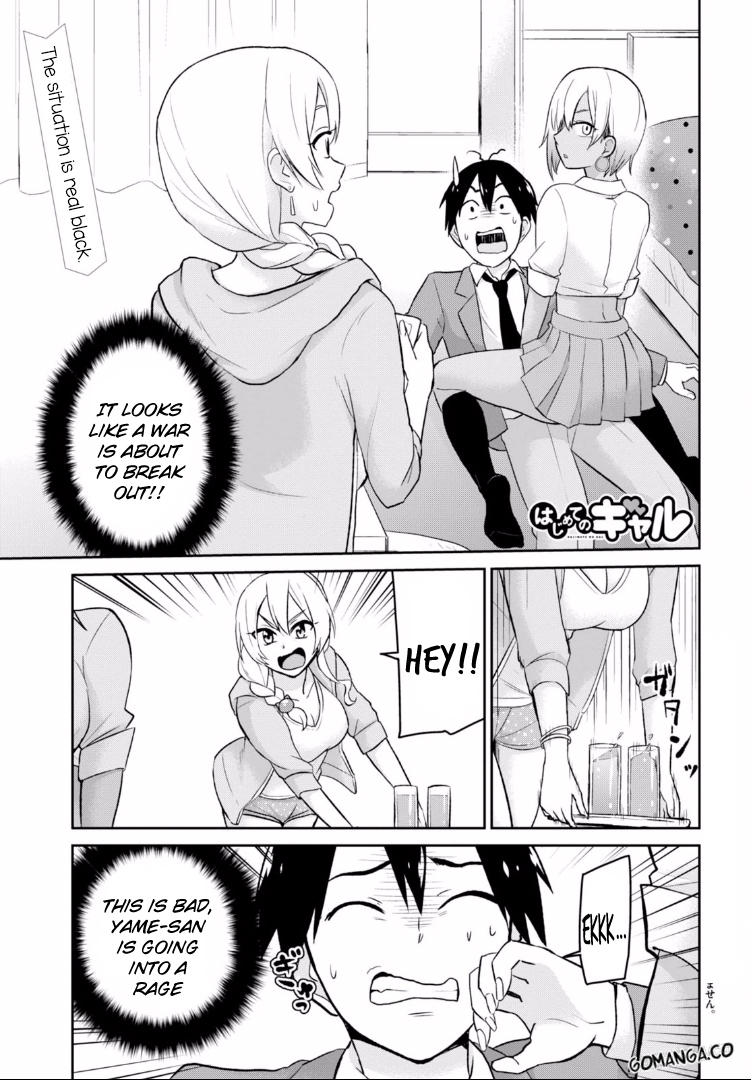 Hajimete no Gal Chapter 15 page