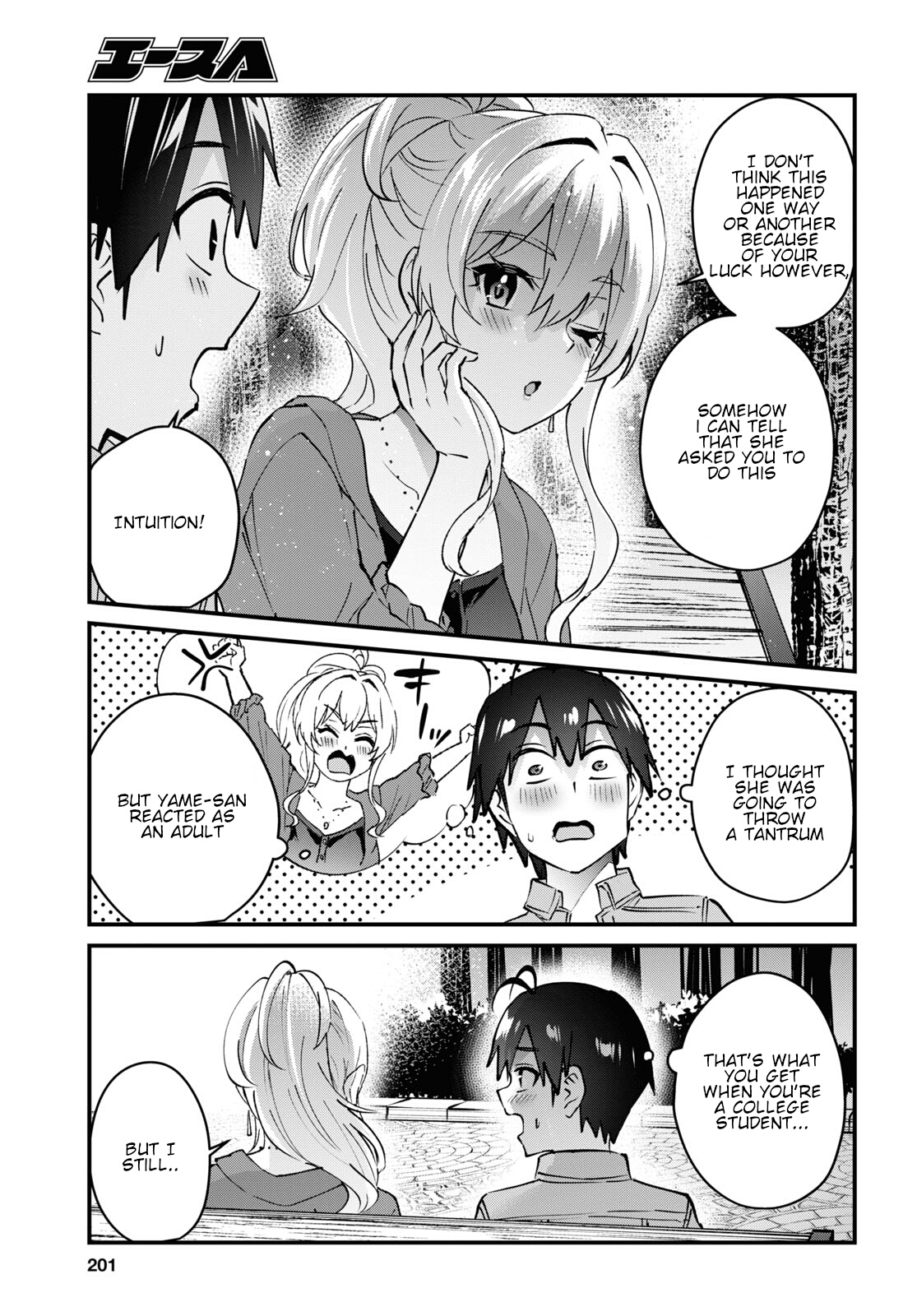 Hajimete no Gal Chapter 137 page