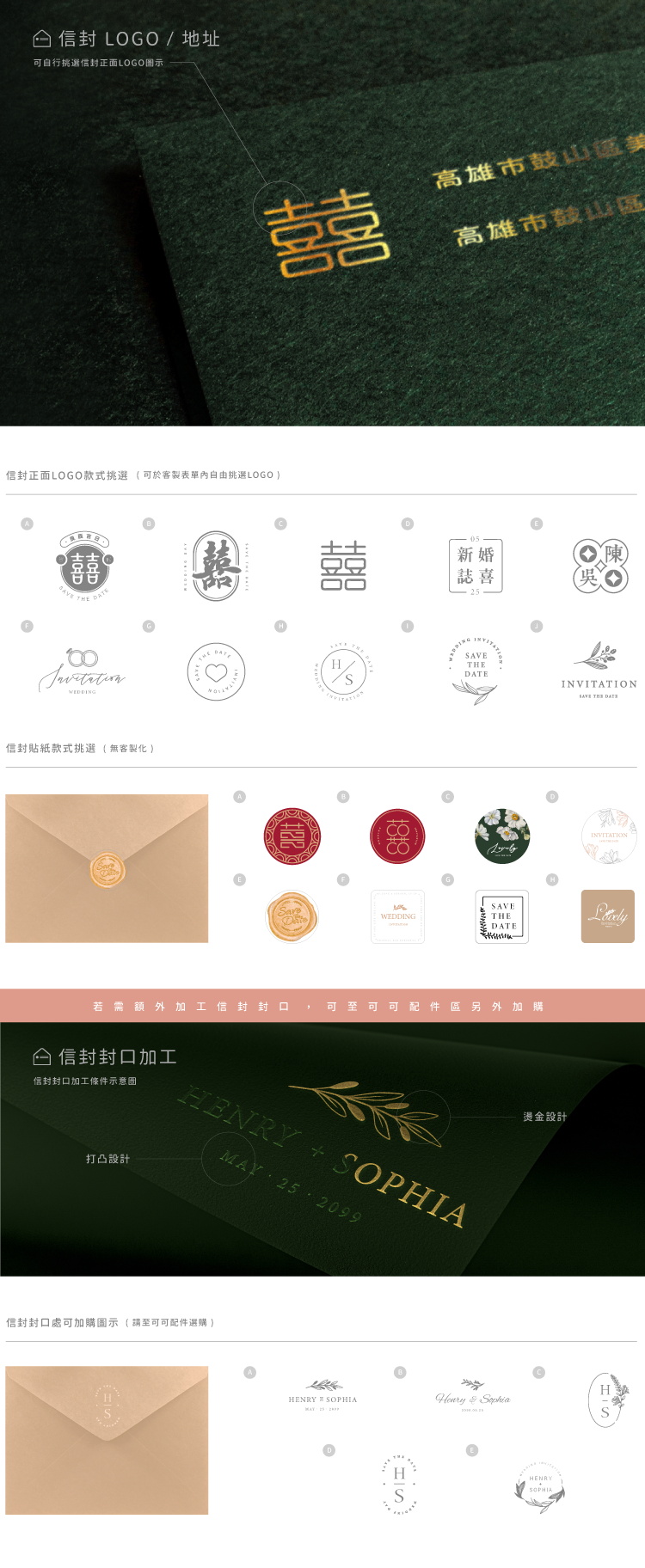 婚卡喜帖 - 玫瑰天空 商品圖9