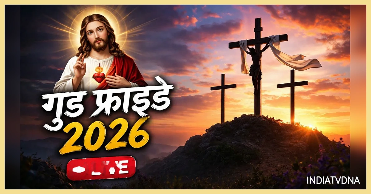 Good Friday 2026