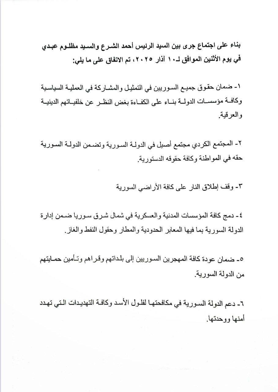 tqaenr.jpg