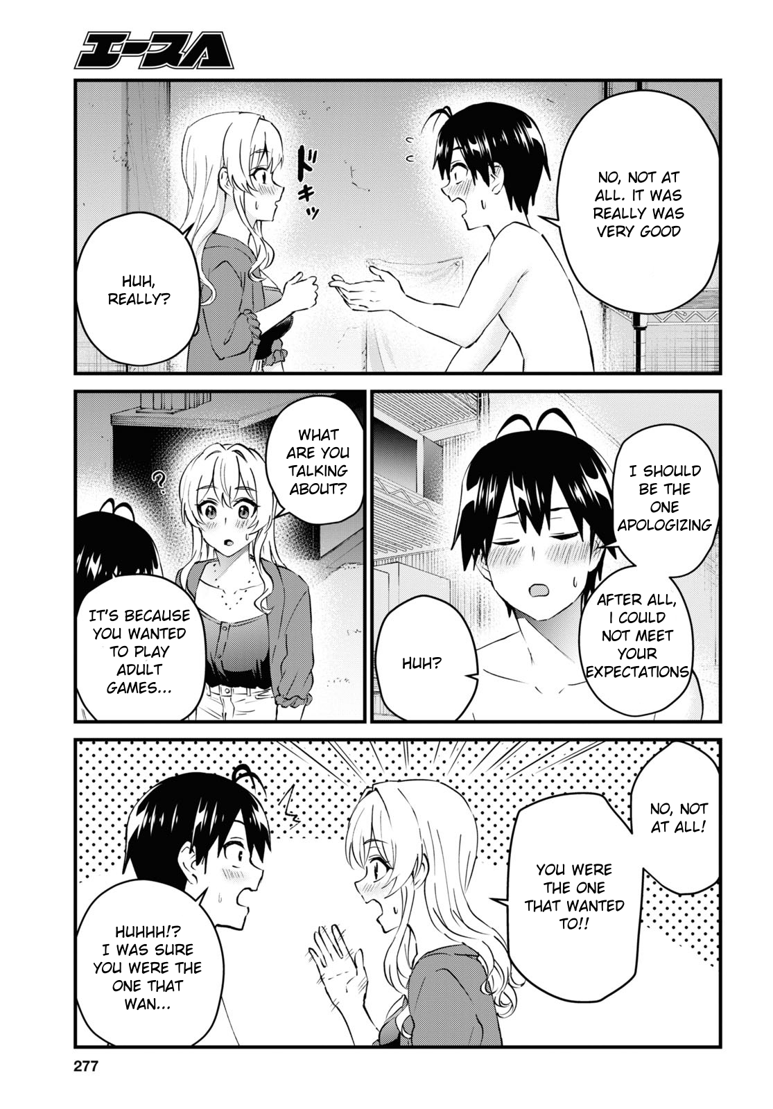 Hajimete no Gal Chapter 139 page