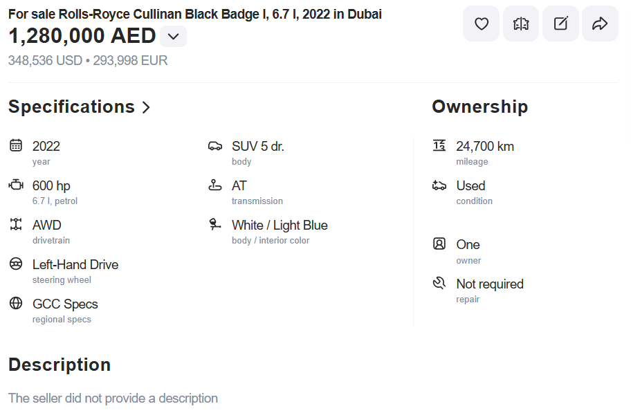 Car Specs Check
