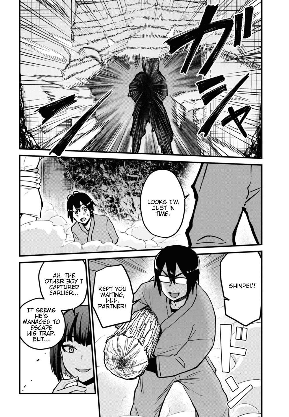 Hajimete no Gal Chapter 113 page