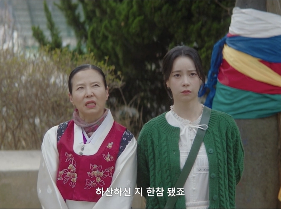 멋진 신세계 8화 장면 이미지 6