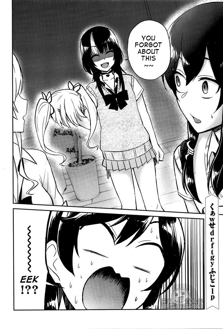 Hajimete no Gal Chapter 56 page