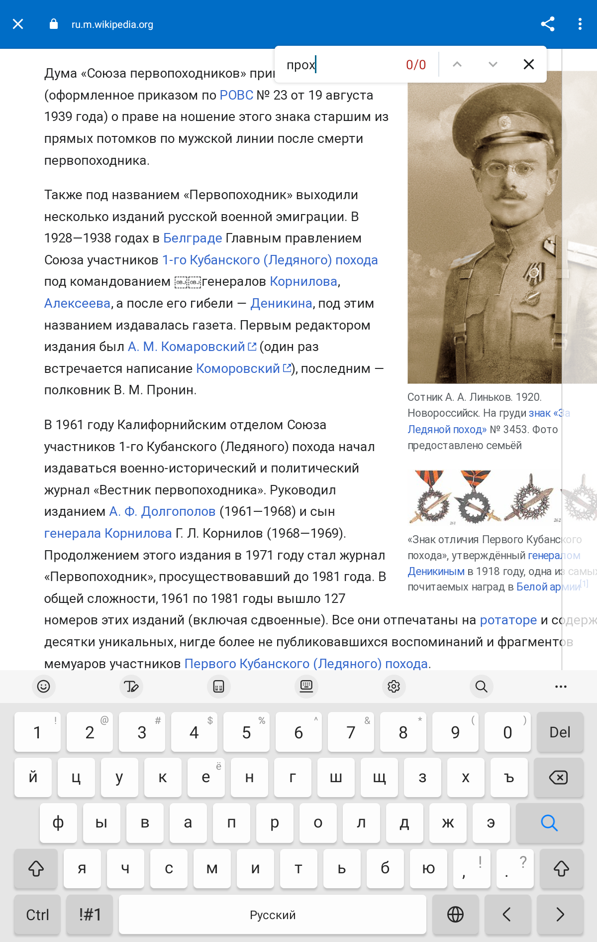 Russian Generals. Traits, Bios, and GUI. Join our modding squad: https ...