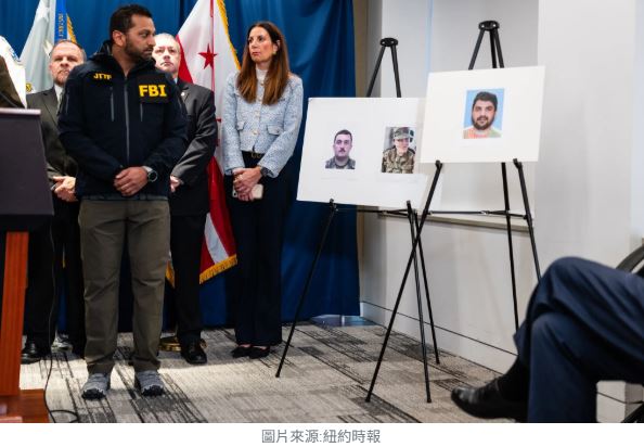 白宮兩名國民警衛隊遭伏擊：AI筆記一名殉職、疑雇用者來自阿富汗