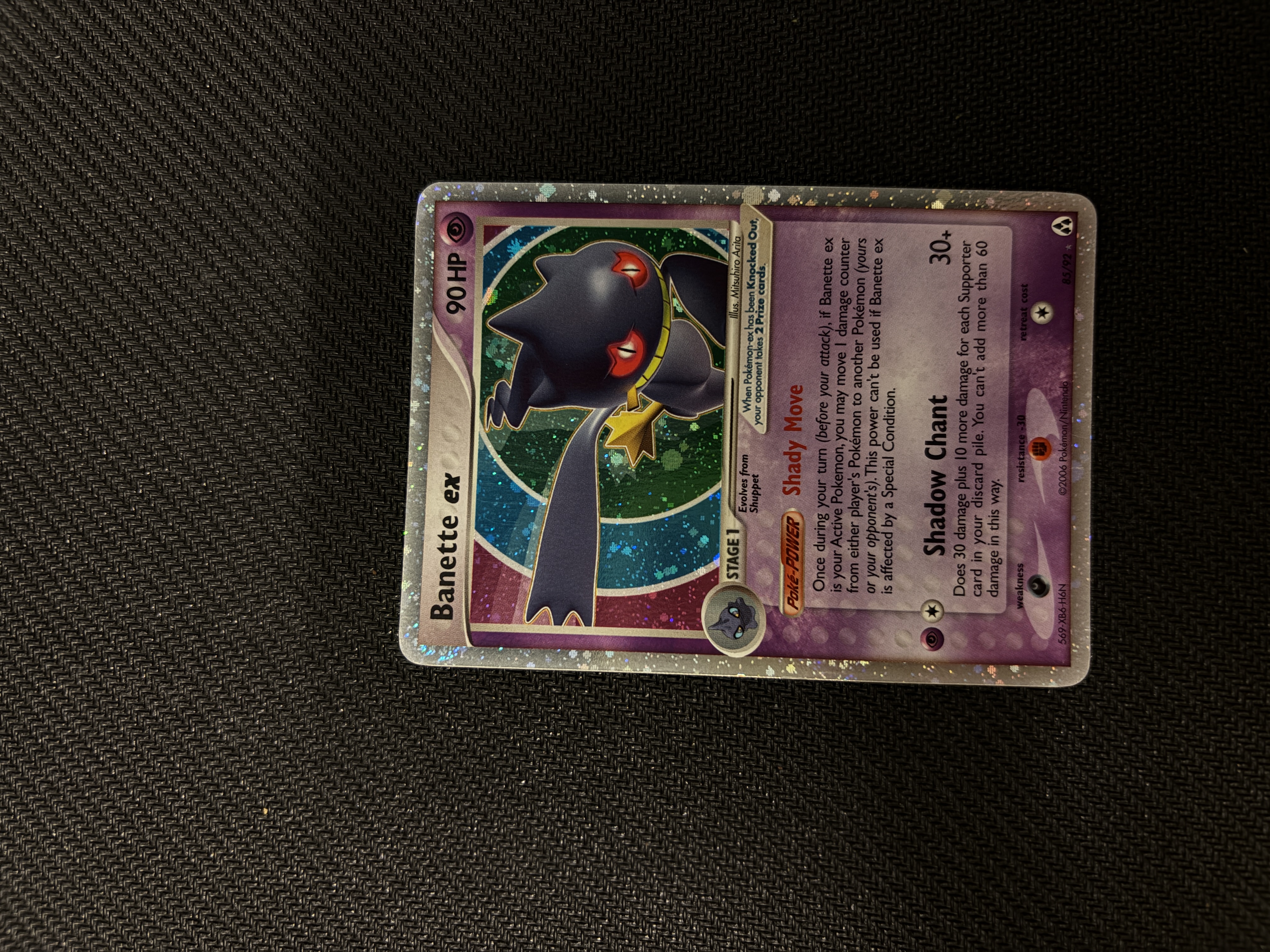Banette Ex from Legend Maker