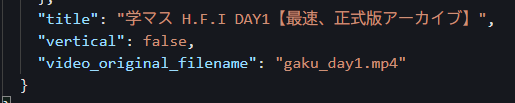 archive_crack2