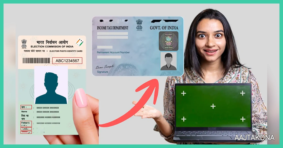 सरकारी नौकरी