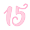 15