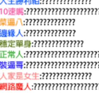 layout made by @y8wv on discord